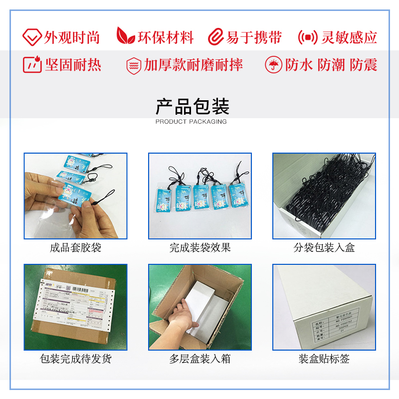 充電滴膠卡鑰匙扣工廠小區門禁滴膠卡鑰匙扣定做廠家2