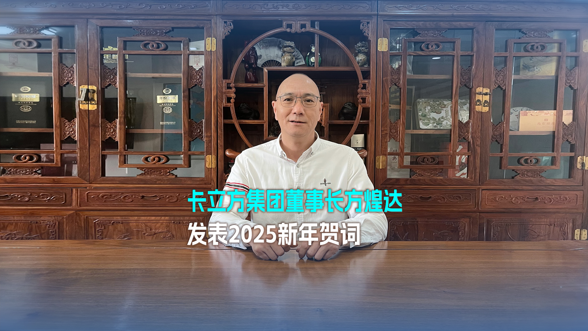 卡立方集團