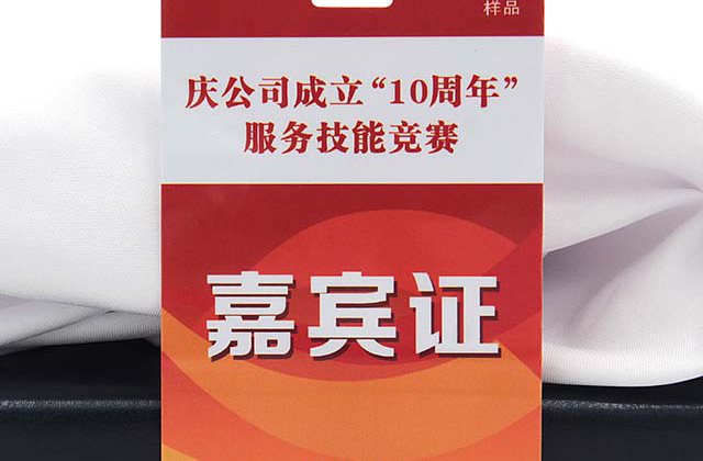 滴膠卡NFC標簽
