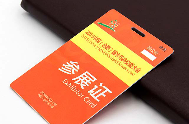 游樂園的計次卡是如何辦理的？