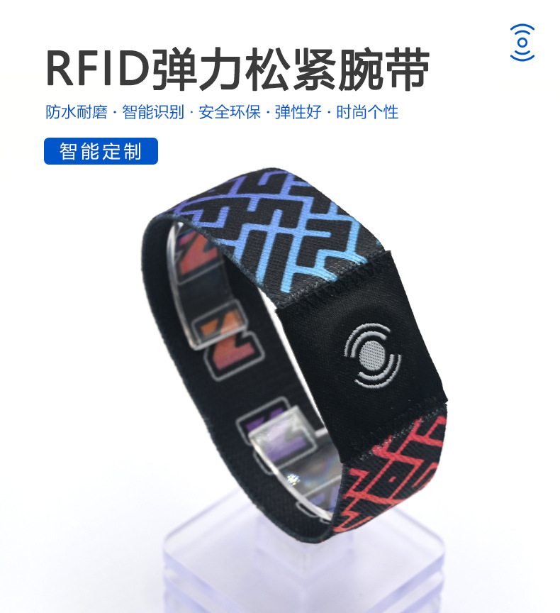 聚會派對松緊腕帶1