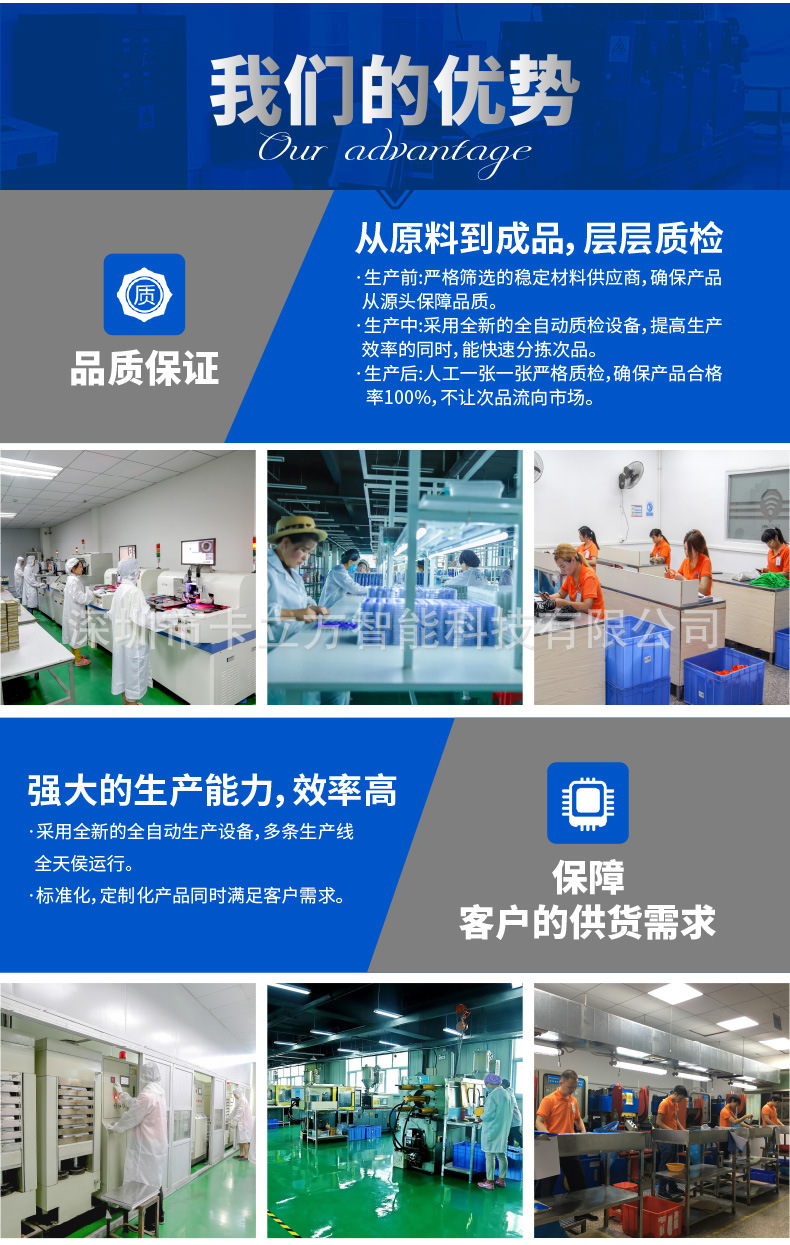 id門禁卡制作廠家6